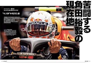 【最終値下げ】【美品】Revue sport 30's 付属品ほぼ揃っています。 Amazon.co.jp: チョロQ スペシャルモデル 日産 フェアレディZ